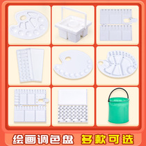 Multifunctional Palette Water Powder Paint box 36 Gempty box Water color Moisturizing Toning Box Countries Painting propylene Oil Oval Palette Fine Arts Students Special Portable Toning Discs plastic Drawings Children drawing
