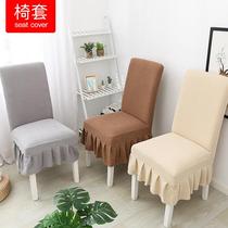 Washable Chair Covers High Elastic Fabric Chair Seat Covers