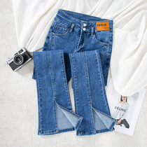 Open Fork Straight Drum Jeans Womens Spring Dress 2022 New High Waist Hew Slim Fit Slim Small Trumpeter Pants
