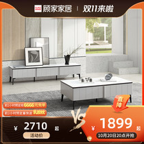 Gujia Home Modern Simple Rock Board Tea Table TV Cabinet Home Small House Storage Living Room Furniture Combination 7023