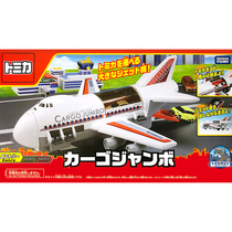 Japan TOMY MULTIMEKKA ALLOY CAR SUIT BOY TOY GIFT MODEL AIRCRAFT TRANSPORT LARGE FREIGHTER 596677