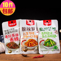 Linchuan Vegetable Stalk Fields Garden Dream 52 gr Jiangxi Fusju Special produce fresh and spicy food old tan tea oil savory spicy and spicy radish