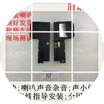 Original Nokia 6 Assembly Horn ta-1000 Nokia 5 Nokia 8 Handpiece Mobile Phone Speaker