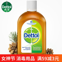 Dew Thimerosal 500ml Home Toy Toilet Pet Dog Floor Skin Non 84 Imports