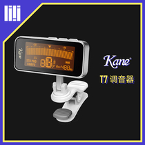 Guitar Square Kane Kane T7 High precision Average tuner Table Bakelite Guitar Bass Instrument Universal
