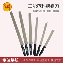 Sancan jagged knife cutting bread toast knife cake West Point knife SN4802 4807 stainless steel cutting toast tool
