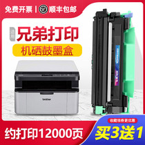 Applicable brothers 1618W compact TN1035 cartridge dcp1608 1518 1519 HL1118 1208 shai gu