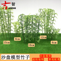 DIY handmade building sand table model material landscape matching model Bamboo Cui Bamboo does not fall off the leaf plastic bamboo