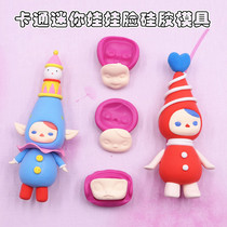 Q version mini mold doll blind box face mold Clay soft pottery face film Sugar face Ultra-light face silicone cartoon