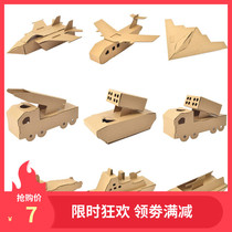 Childrens DIY handmade cardboard shell carton tank car aircraft vehicle small model Coloring Toy
