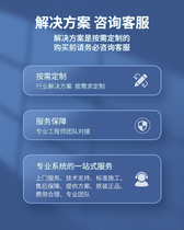 North Peak Communication Solutions Mall Hotel Factory Communication Full Coverage Trunking Intercom Transit Base Station