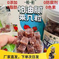 One Hawthorn and one Hawthorn granules 240g * 2 cans of gift box without added Hawthorn snack products baby cakes childrens models