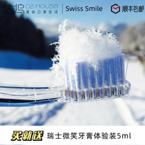 Swiss Smile Swiss Smile Snow White Whitening toothbrush 2 sets (bristles) to remove tartar calculus