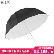 65 inch black and white depth rubber reflective umbrella flexo light umbrella 165CM large number professional portrait photography equipment photoshoot with reflective umbrella black silver soft light umbrella