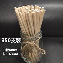 Innovative stripe color paper straw wedding banquet paper suction Kraft paper real color 350 pack