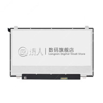 HP hp battle 66 Pro G1 upgrade 72 color gamut IPS LCD screen display screen nv140fhm-n62