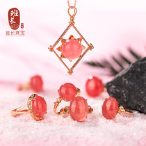 Monitor jewelry natural Argentine ice species red stone pendant 18k inlaid safety buckle necklace pendant womens ring