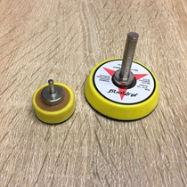 Car Beauty Details Polished Tools Accessories Trays 1 Inch 2 Inch Chassis Glued Pan Fly Pan 6mm Nip Electric Switch