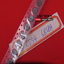 SMD inductor CD54 68UH 5*5*4 50 20 yuan physical store spot can be shot directly