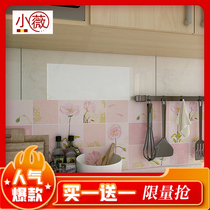 Kitchen Anti-Oil Sticker Self-Adhesive Waterproof Hearth Wall Face Creative Decoration High Temperature Resistant Tile Wall Applid Thickening