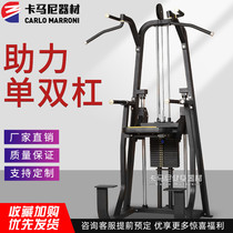 Gym special fitness equipment to help single and parallel bars pull-up trainer Multi-function strength equipment