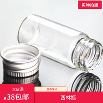 Xilin Bottle 10ml Aluminum Cover Bottle Sample Bottle Screw Mouth Reagent Bottle Glass Small Bottle Strain Bottle Serum Bottle