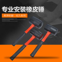 Rubber hammer tile rubber hammer multifunctional plastic large non-elastic rubber hammer decoration tile leather tile hammer