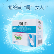 Jiaoyan weak alkaline Snow Lotus gynecological lotion 300ml Private parts odor lotion 1 box of 3