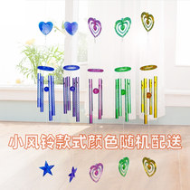 Decoration Fengling baby room girl door decoration balcony children creative small wind chime hanging ornaments bedroom Bell