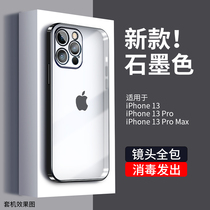 Suitable for apple 13promax mobile phone shell new plated transparent 13pro frosted anti-fall protective sleeve ip13 high-end minimalist por silicone gel soft ins wind advanced sensation wave man net red explosion