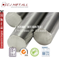 SUS303 stainless steel rod easy cutting stainless steel rod 303CU stainless steel round steel hexagonal stainless steel rod