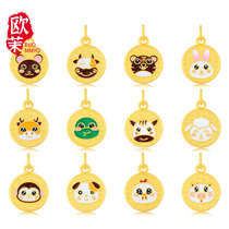 Gold twelve zodiac pendant pure gold 999 enamel rat cow horse sheep tiger rabbit dragon snake horse sheep monkey chicken dog pig pendant
