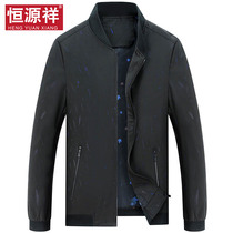 Hengyuan Xiang Dad Spring Autumn Jacket 2022 Spring Casual Middle-aged Mens Jacket Thin middle aged mens clothing turnover