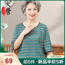 Middle Aged Seniors Summer Dress Lady Midwife T-shirt Round collar Mom clothes Sleeves Head Half Sleeves Seniors Wife Clothes Casual