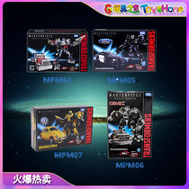 Hasbro MPM04 Optimus Prime 05 Roadblock 06 Tin 07G1 model US version of the Bumblebee new spot