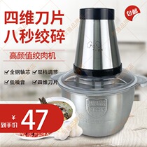 Little bear meat grinder machine stuffing machine household kitchen electric small mixing multifunctional automatic stuffing machine