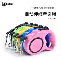 Cat supplies dog automatic telescopic traction rope Teddy than bear rope large and small dog chain walking dog rope collar
