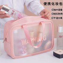 Transparent Hand Makeup Bag Women Travel Waterproof Cosmetic Containing Bag Wash Bag Small Large Capacity Portable Bath Bag