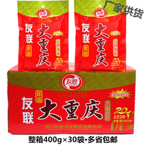 Chengdu Youlian University Chongqing hot pot base material 400g whole box of 30 bags Malatang skewers take vegetables to burn vegetables Commercial