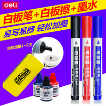 Darby whiteboard pen children non-toxic and erasable ink-based teachers use large-capacity thick white board pen black red blue color easy drawing board office stationery wholesale set