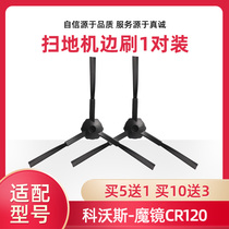 Kobos Land Treasure Trolling Rhinoceros Robot Magmirror CR120 Magic Mirror S CEN540 Accessories Edge Brushed Hair Brush