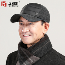 Middle-aged elderly hat men winter grandfather middle-aged father autumn winter baseball cap ear protection warm cap cotton cap