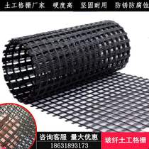 Self-adhesive glass fiber geogrid steel-plastic plastic polyester grid mesh highway base asphalt pavement manufacturers