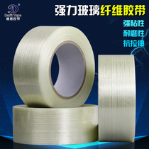 Strong transparent glass fiber tape Linear stripe single-sided adhesive model aircraft fixed packaging strapping tape*50 meters