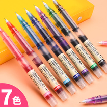 Snow straight liquid ball pen color gel pen set quick-drying black red blue green purple seven-color water-based pen Cute super cute students with 0 5mm notes special hand account large-capacity ink pen