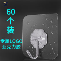 Hook stickers no holes no traces superglue glue kitchen bathroom dormitory wall wall hook door even glue hook