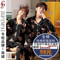 Couple mens sleepwear womens spring and autumn clothes with long sleeves pure cotton cardiovert oversize all-cotton home in autumn 