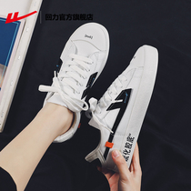 Huili official flagship store in the autumn of 2021 new white shoes womens sports shoes casual shoes