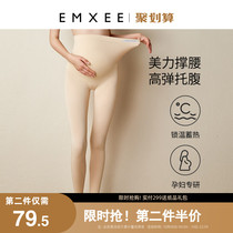 Xi pregnant womens autumn pants early pregnancy pajama pants in autumn and winter wearing leggings late pregnancy warm thread spring and autumn trousers