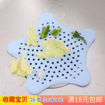 Sewer floor leakage deodorant cover washbasin leakage competition toilet silicone floor leakage cover sink anti-clogging filter